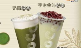 最新爆料coco奶茶团购视频